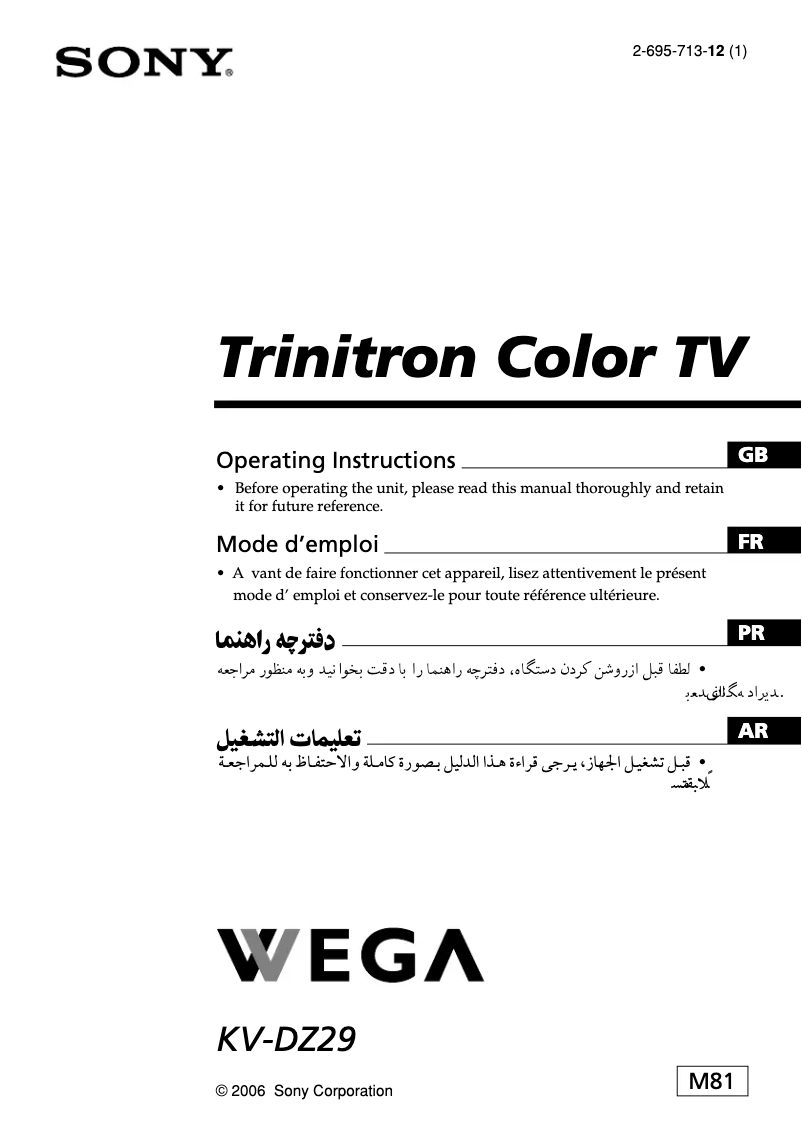 Page 1 de la notice Manuel utilisateur Sony Trinitron KV-DZ29M81