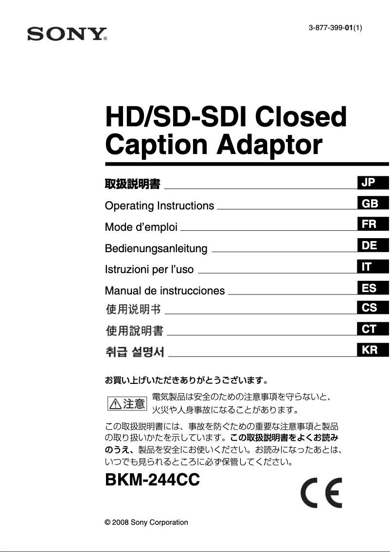 Page 1 of the manual User Manual Sony BKM-244CC