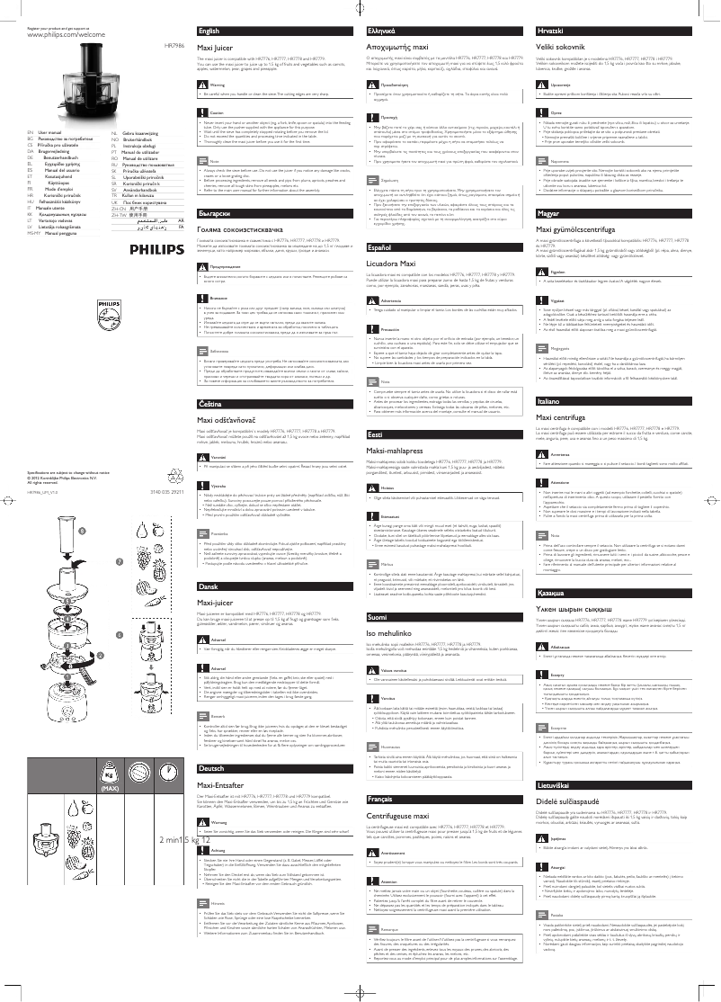 Page n°1 - Manuel utilisateur Philips Avance Collection HR7986