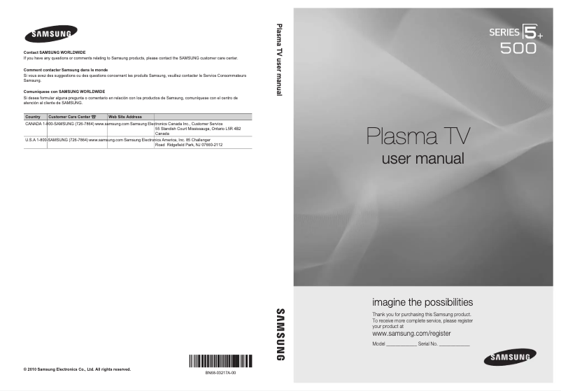 Page n°1 - Manuel utilisateur Samsung PN58C500