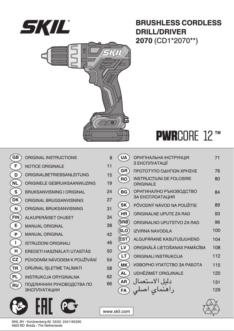 Page 1 de la notice Manuel utilisateur Skil 2070 EA