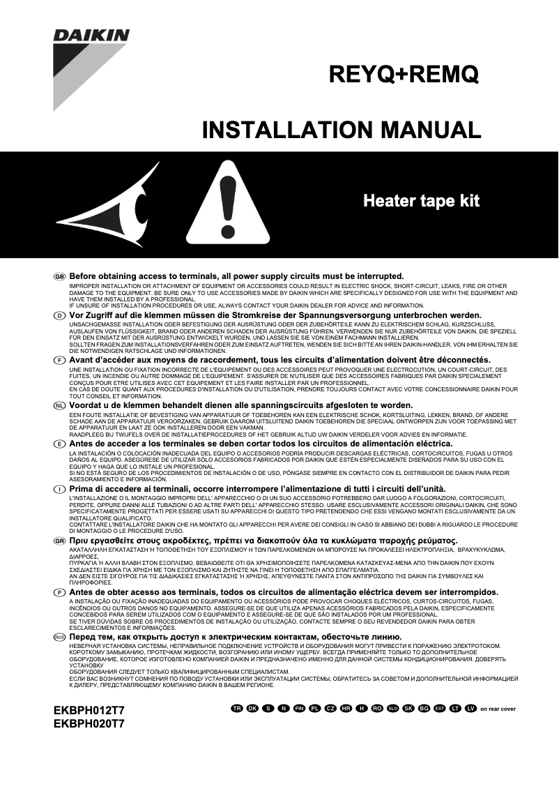 Page 1 de la notice Guide d'installation Daikin RYYQ12T7Y1B