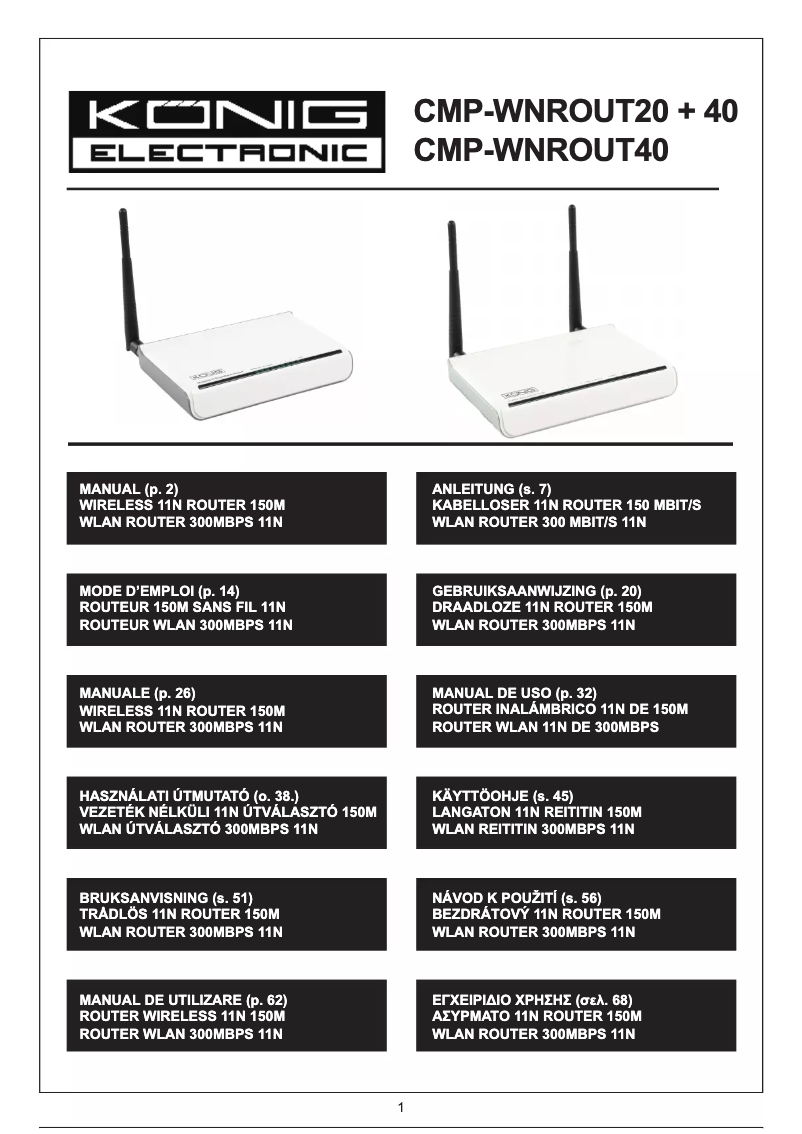 Page n°1 - Manuel utilisateur Konig CMP-WNROUT40