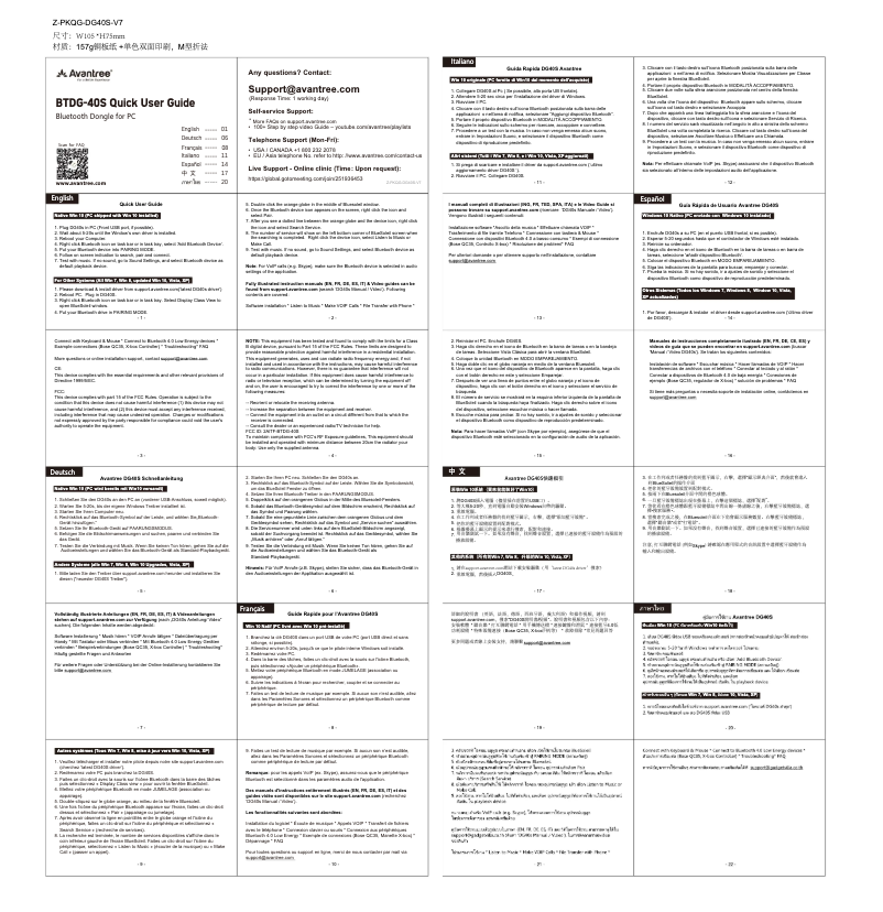 Imagen de la primera página del manual del dispositivo DG40S