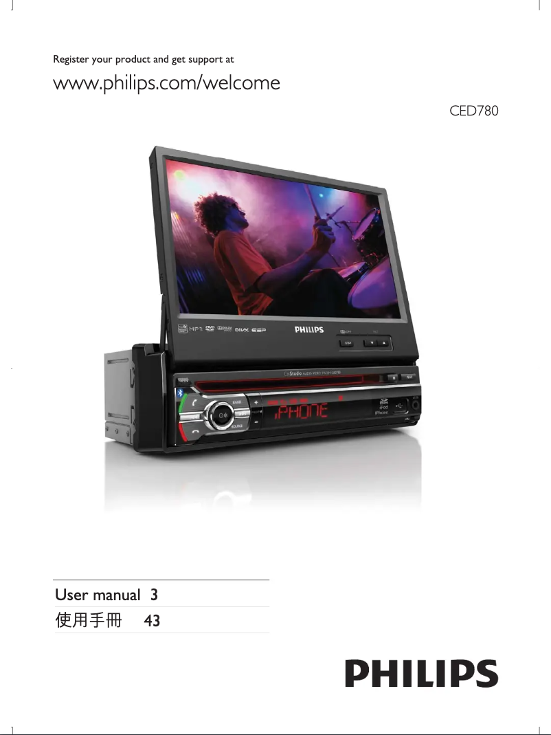 Image de la première page du manuel de l'appareil CarStudio CED780