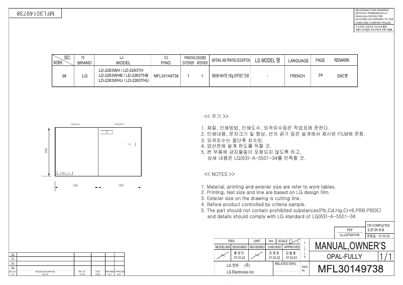 Image de la première page du manuel de l'appareil LD-2263TH