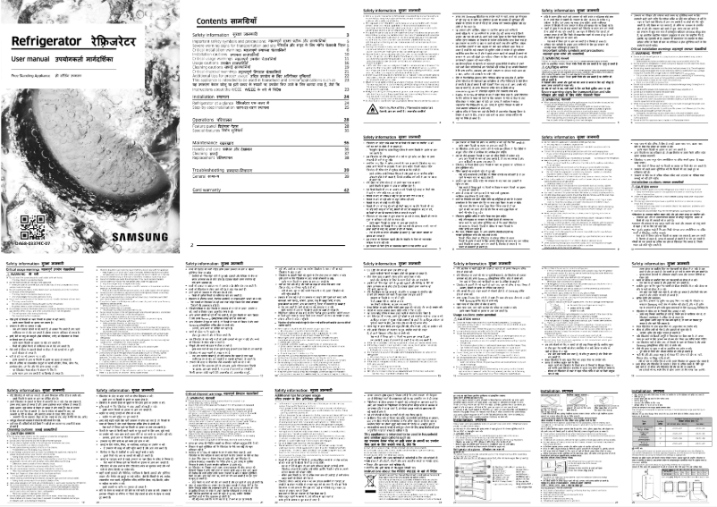 Page 1 de la notice Manuel utilisateur Samsung RT34C4523S9