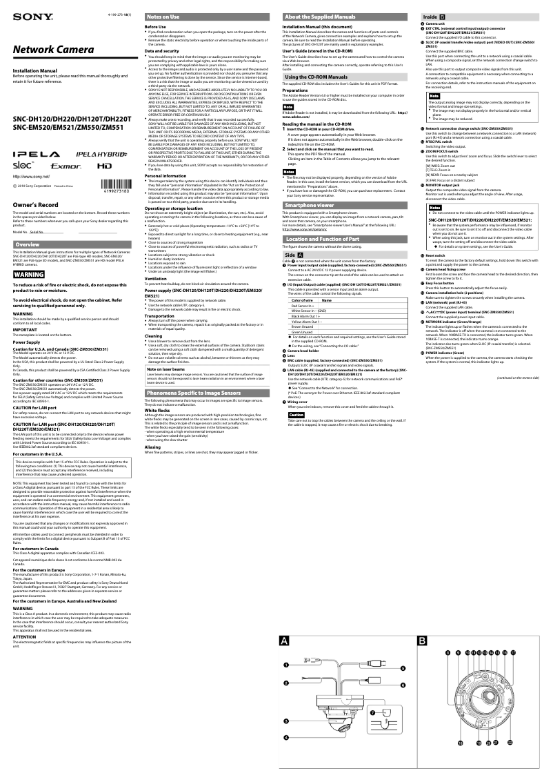 Image de la première page du manuel de l'appareil SNC-EM521