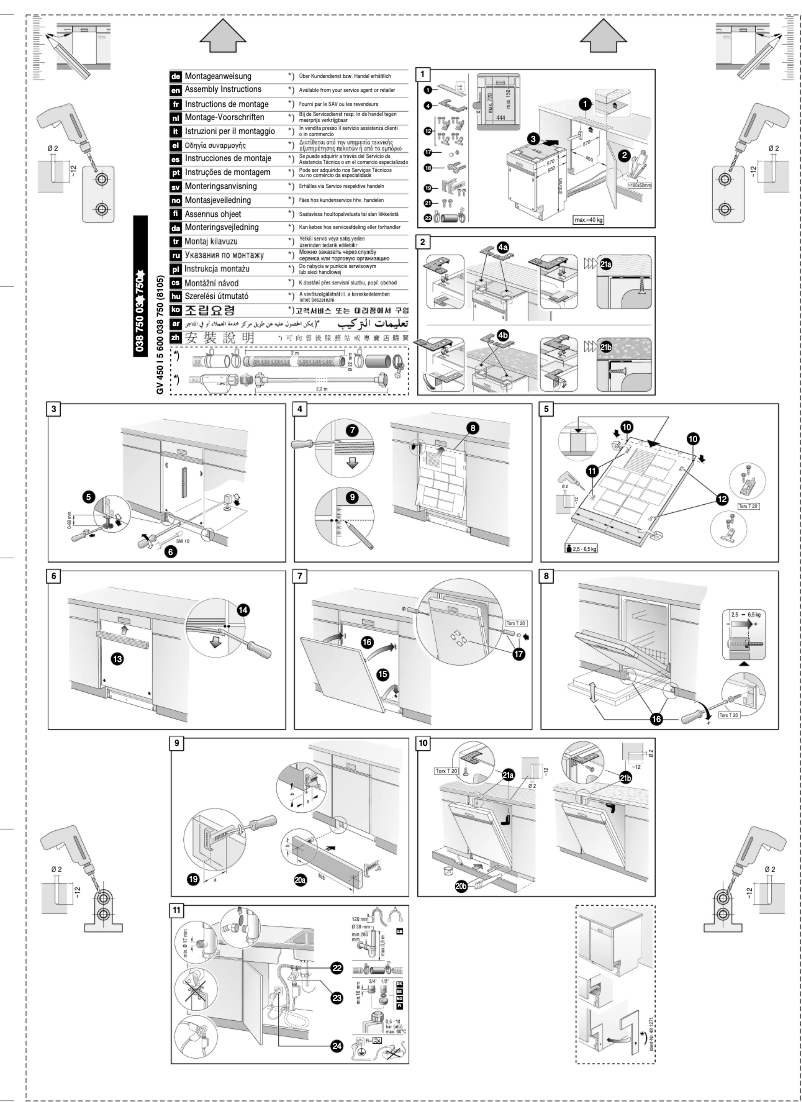 Page n°1 - Manuel utilisateur Siemens SF53501