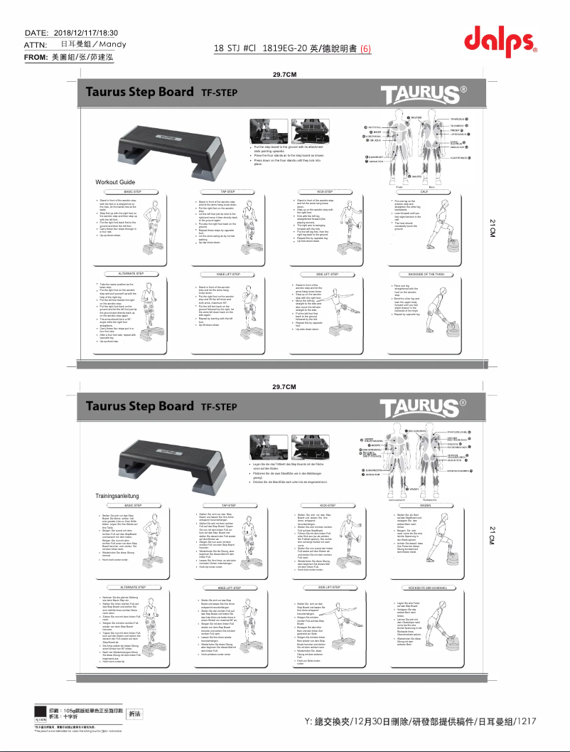 Page n°1 - Manuel utilisateur Taurus Step Board