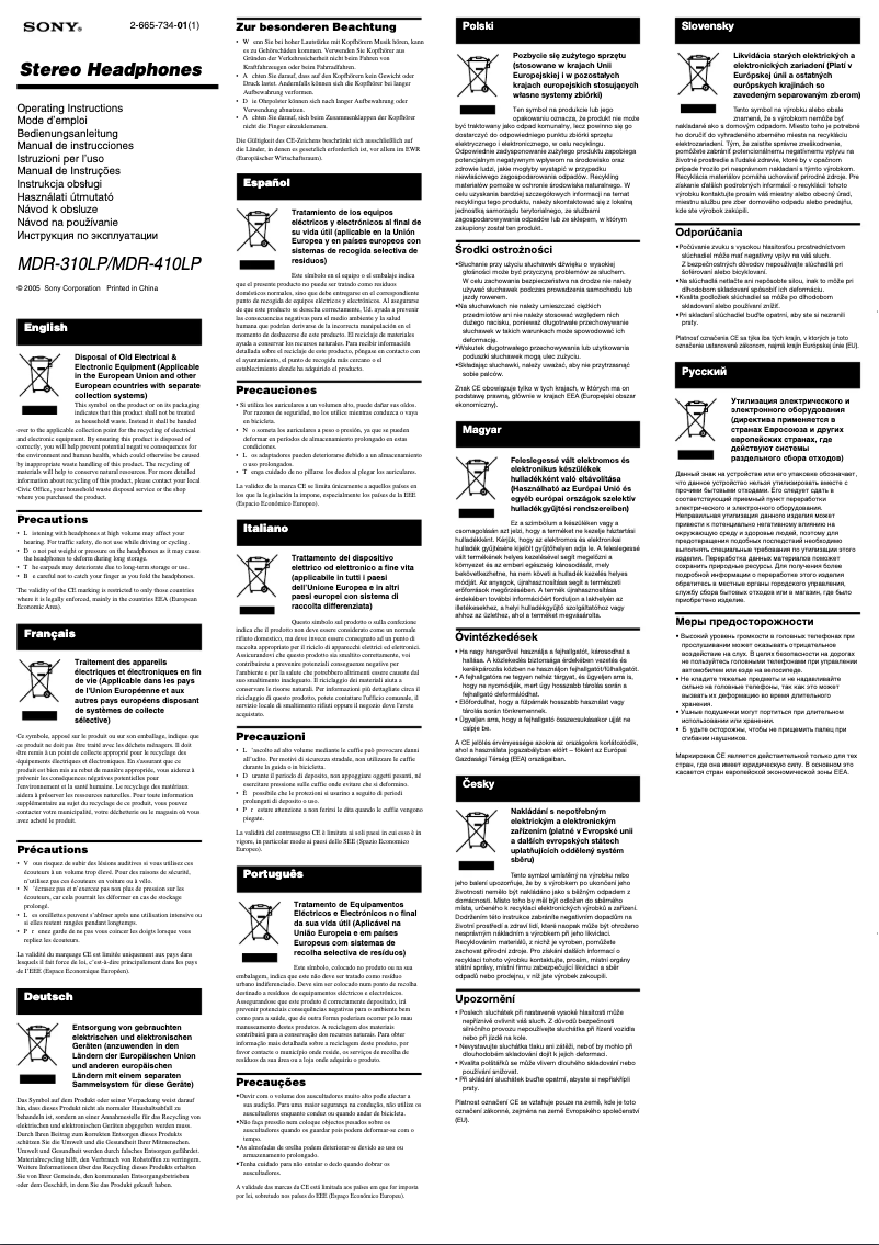 Image de la première page du manuel de l'appareil MDR-310LP