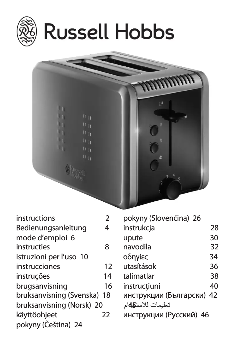 Image de la première page du manuel de l'appareil 20170-56