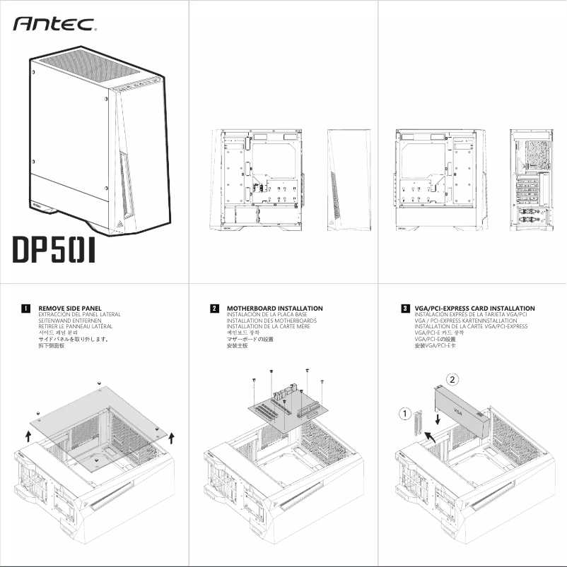Image de la première page du manuel de l'appareil DP501