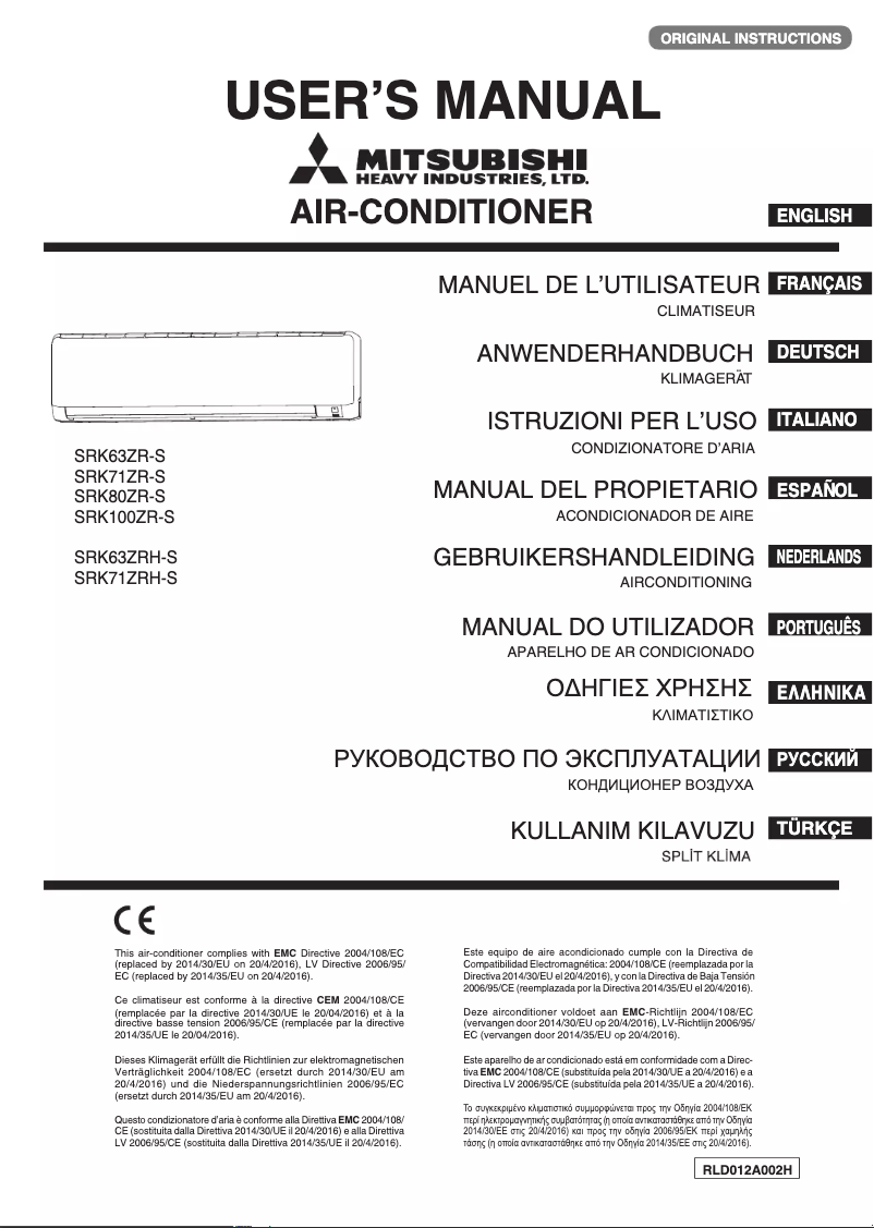 Image de la première page du manuel de l'appareil SRK100ZR-S