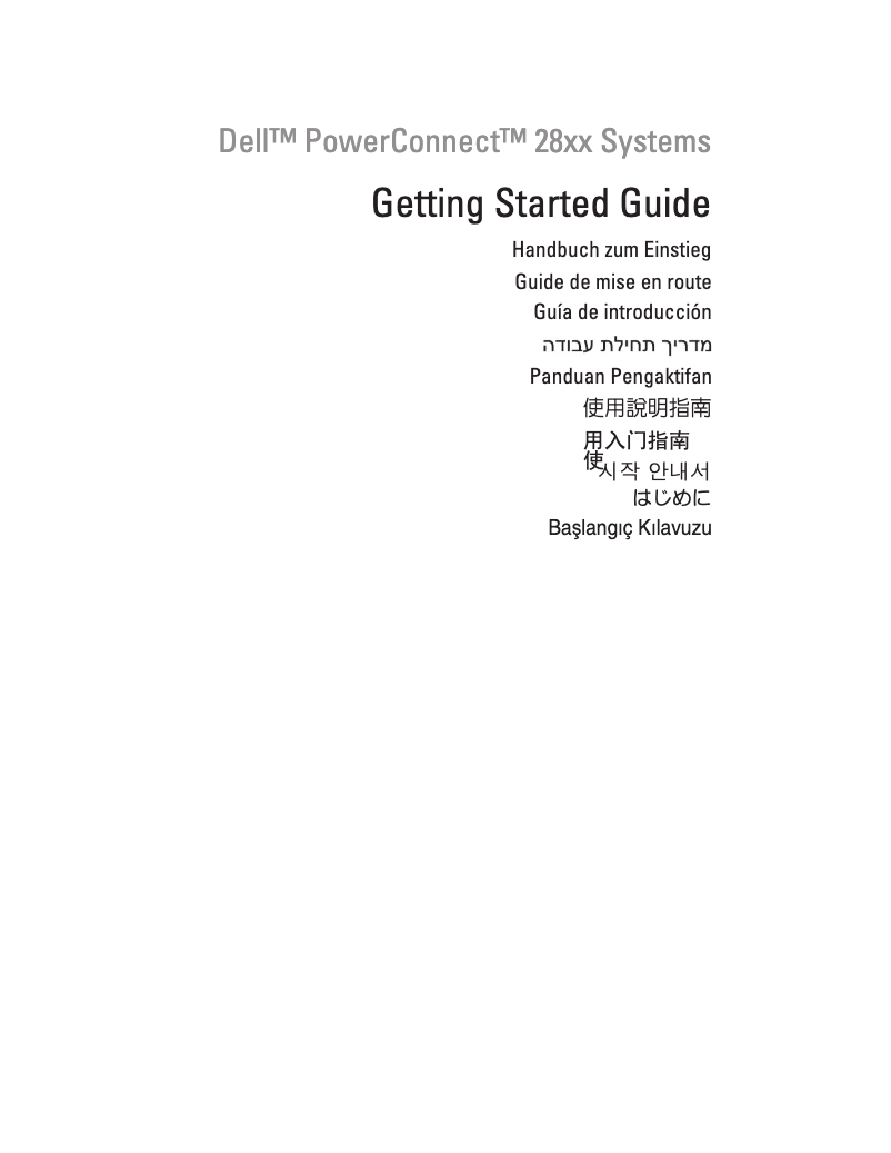 Page n°1 - Manuel utilisateur Dell PowerConnect 2808