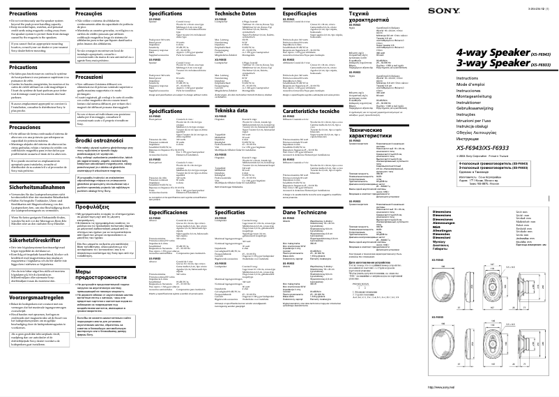 Page 1 de la notice Manuel utilisateur Sony XS-F6943