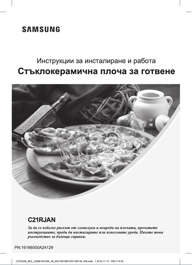 Page n°1 - Manuel utilisateur Samsung C21RJAN/BOL