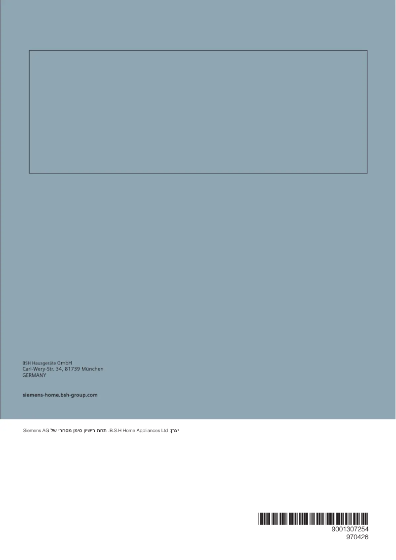 Page 1 de la notice Manuel utilisateur Siemens HB374ABR0Y