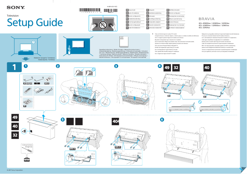 Page n°1 - Guide d'installation Sony KDL-32W6105