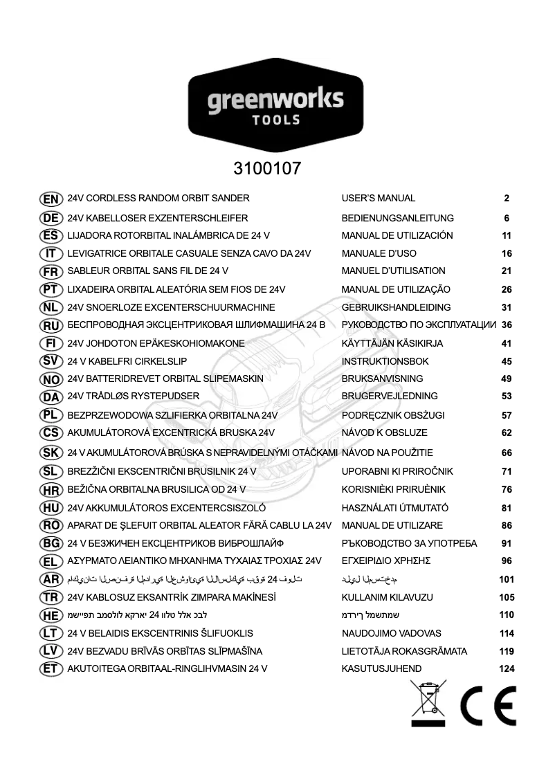 Página 1 del manual Manual de usuario Greenworks G24ROS