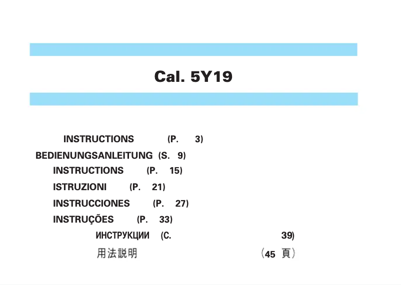 Page 1 de la notice Manuel utilisateur Seiko 5Y19