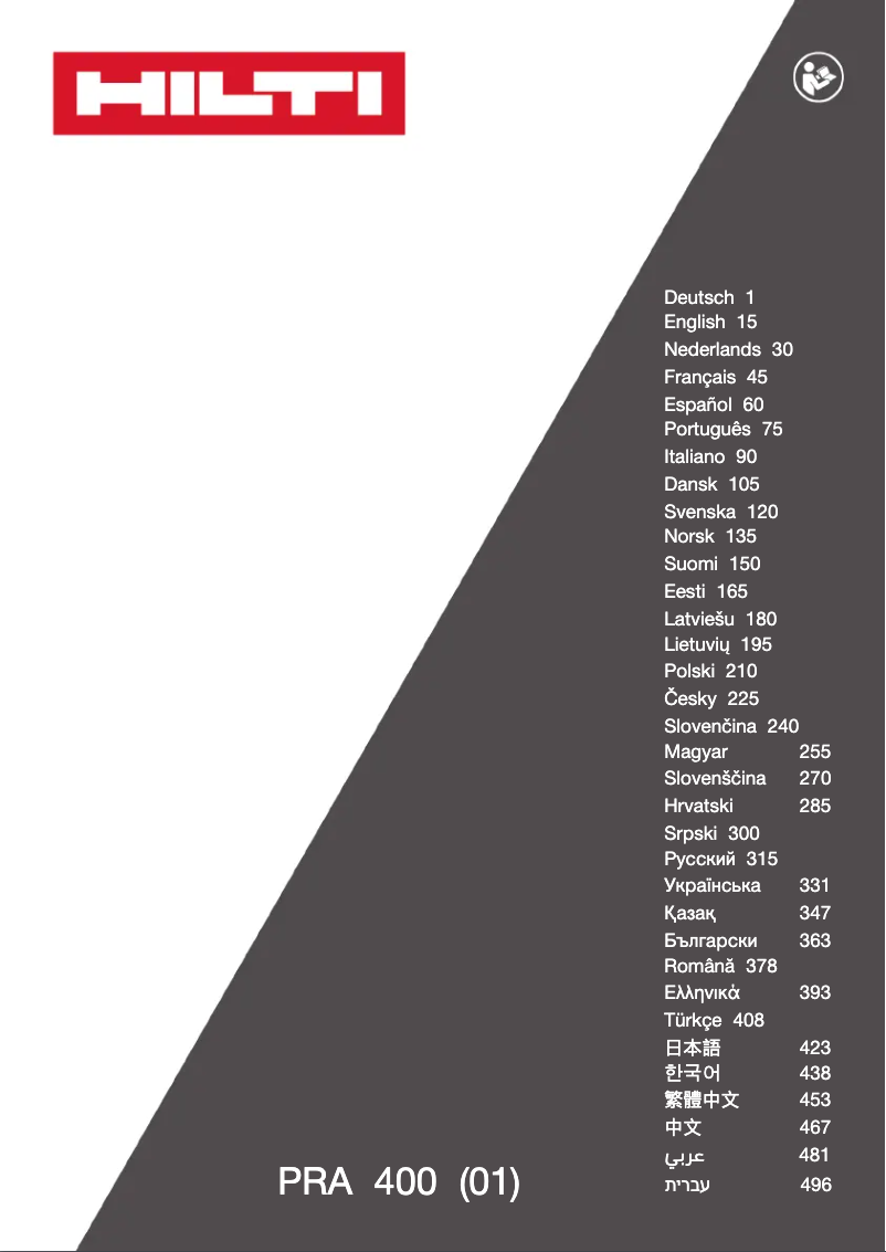 Page n°1 - Manuel utilisateur Hilti PRA 400