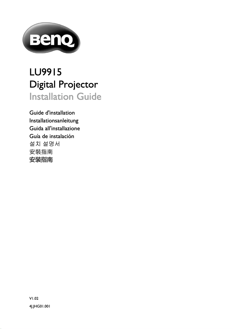 Page 1 de la notice Manuel utilisateur BenQ LU9915