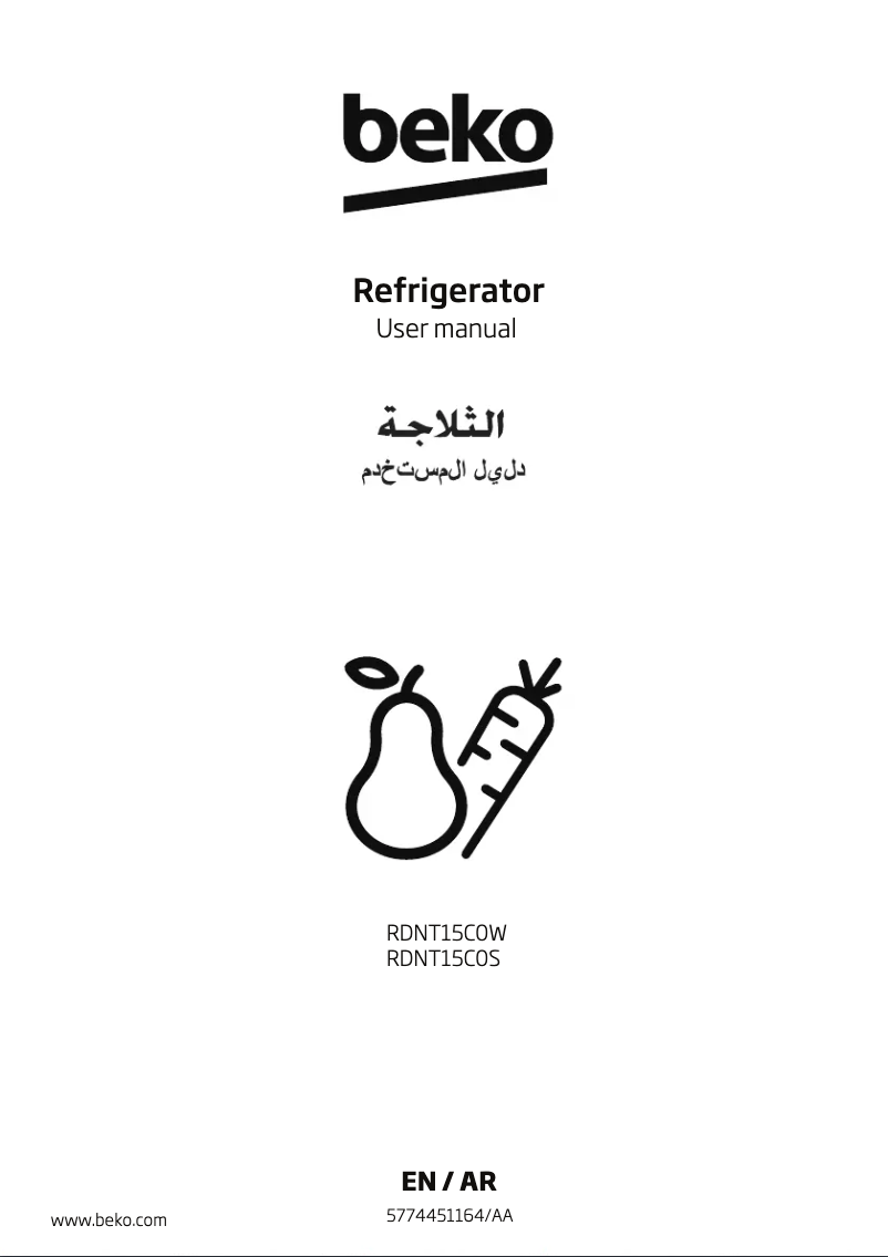 Page 1 de la notice Manuel utilisateur Beko RDNT15C0W