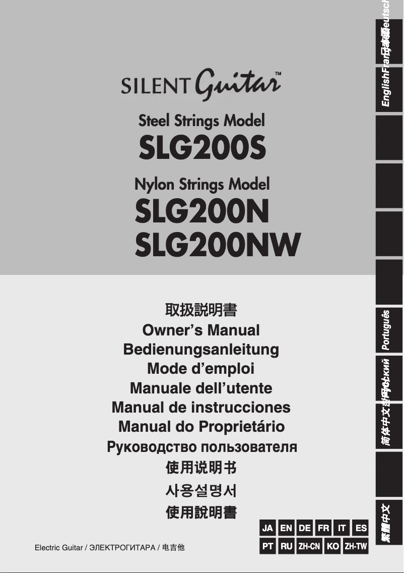 Page 1 de la notice Manuel utilisateur Yamaha Silent Guitar SLG200NW