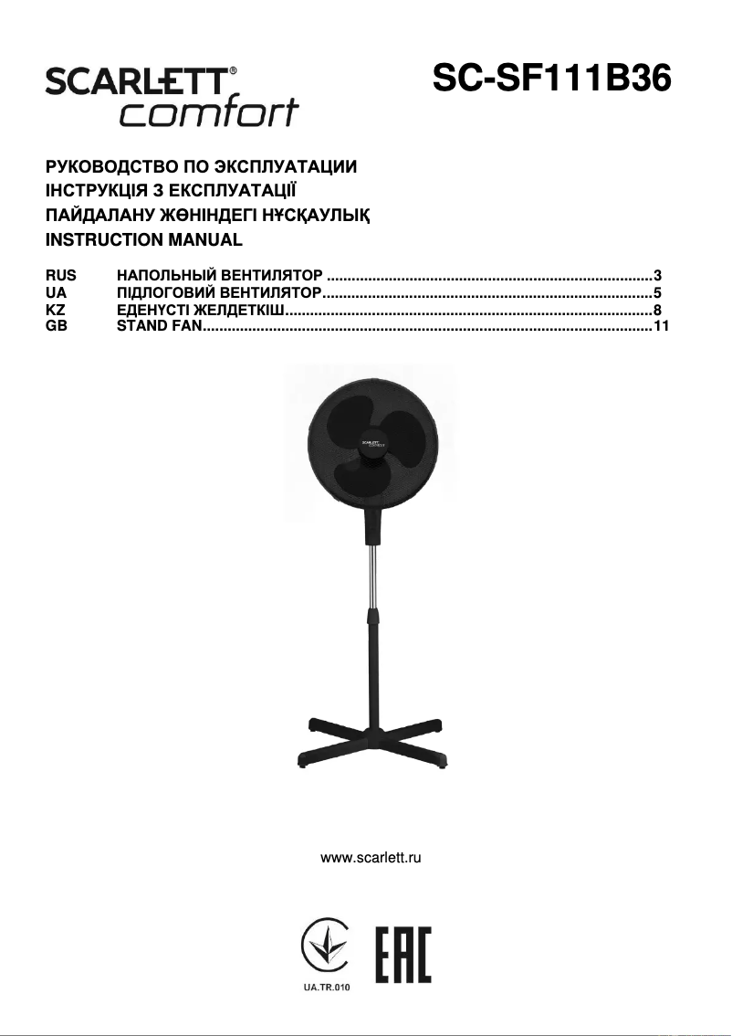 Page n°1 - Manuel utilisateur Scarlett SC-SF111B36
