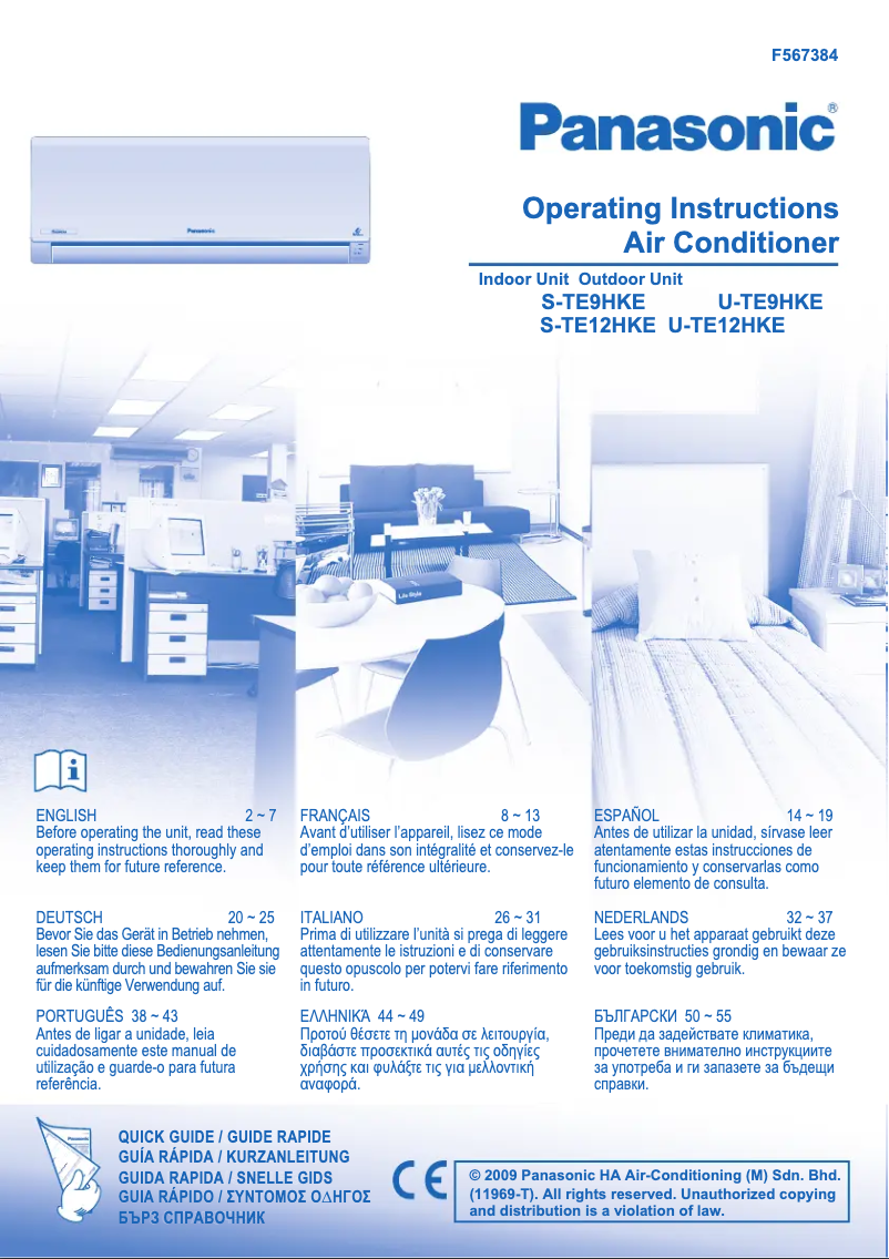 Page 1 de la notice Manuel utilisateur Panasonic CS-TE9HKE