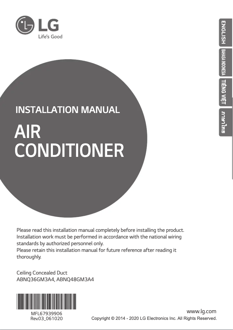 Page 1 de la notice Manuel utilisateur LG ABNQ36GM3A4