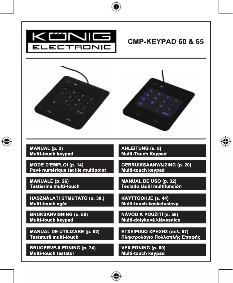 Image de la première page du manuel de l'appareil CMP-KEYPAD60