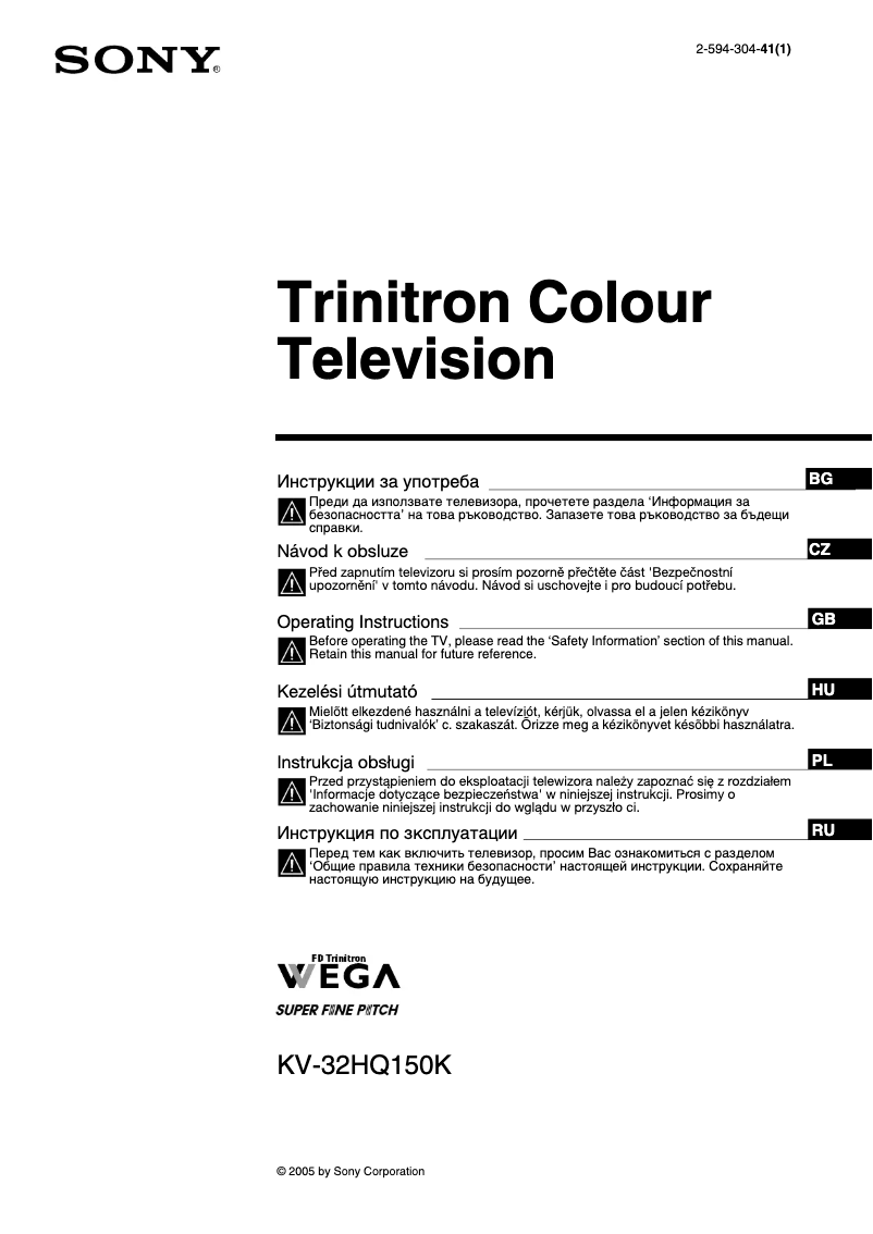 Image de la première page du manuel de l'appareil KV-32HQ150K