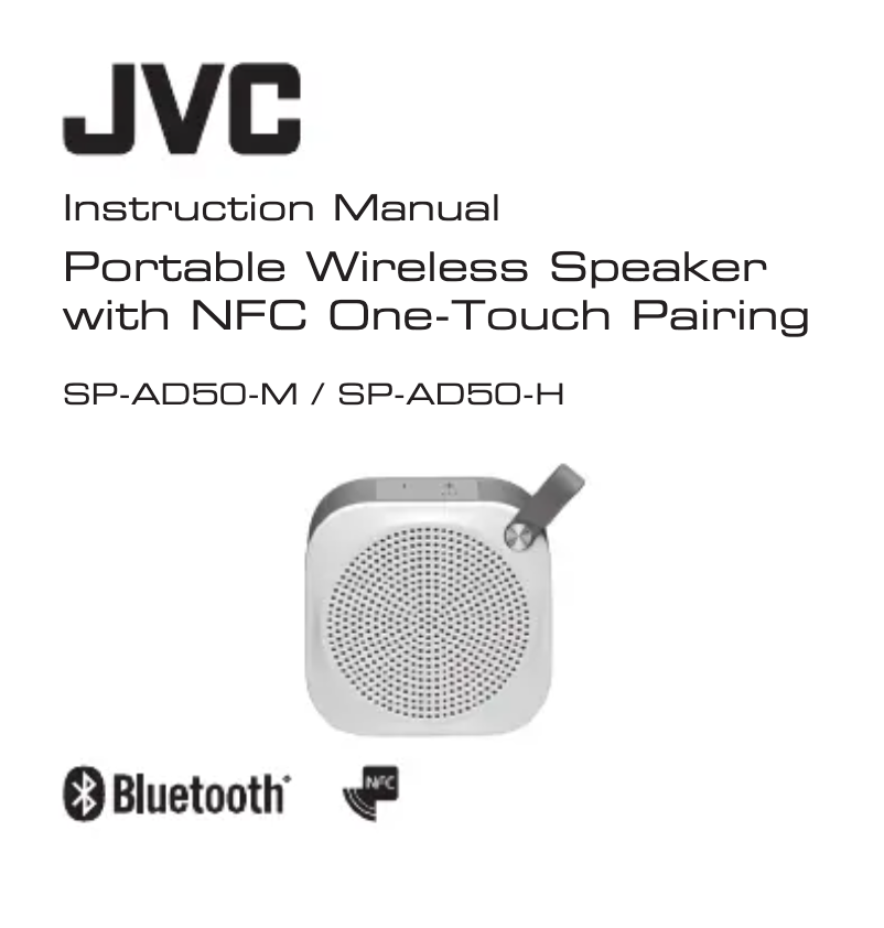 Image de la première page du manuel de l'appareil SP-AD50-M