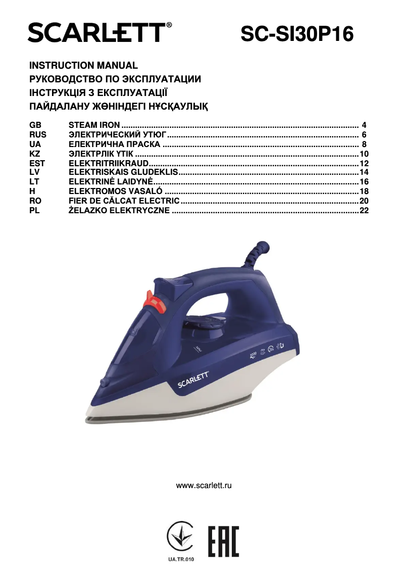 Image de la première page du manuel de l'appareil SC-SI30P16
