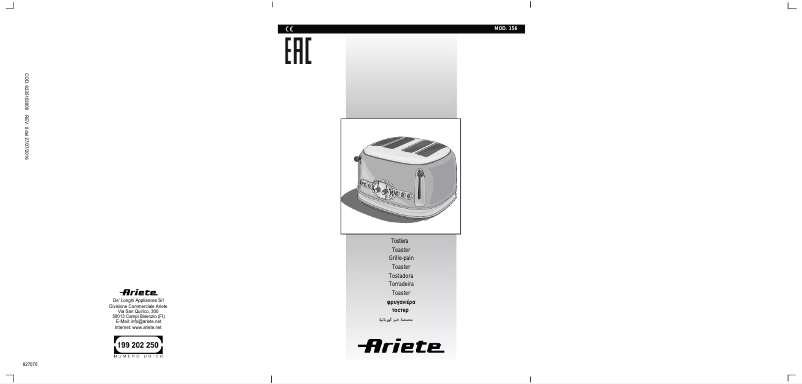Página 1 del manual Manual de usuario Ariete Vintage 156