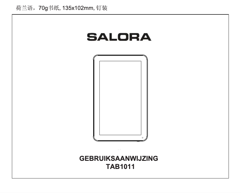 Page n°1 - Manuel utilisateur Salora TAB1011