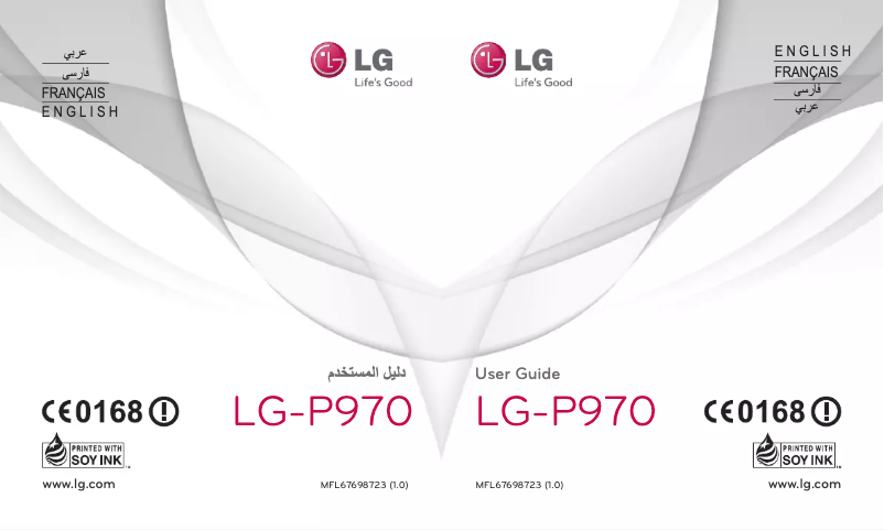 Page 1 de la notice Manuel utilisateur LG Optimus P790