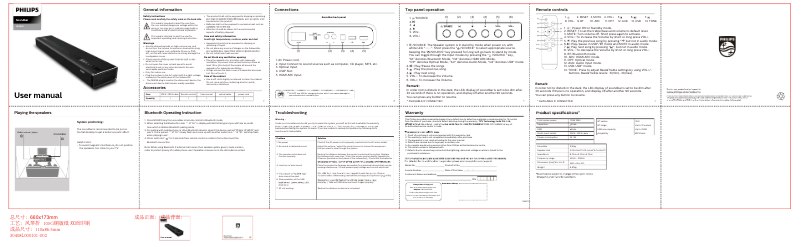 Page n°1 - Manuel utilisateur Philips HTL8120
