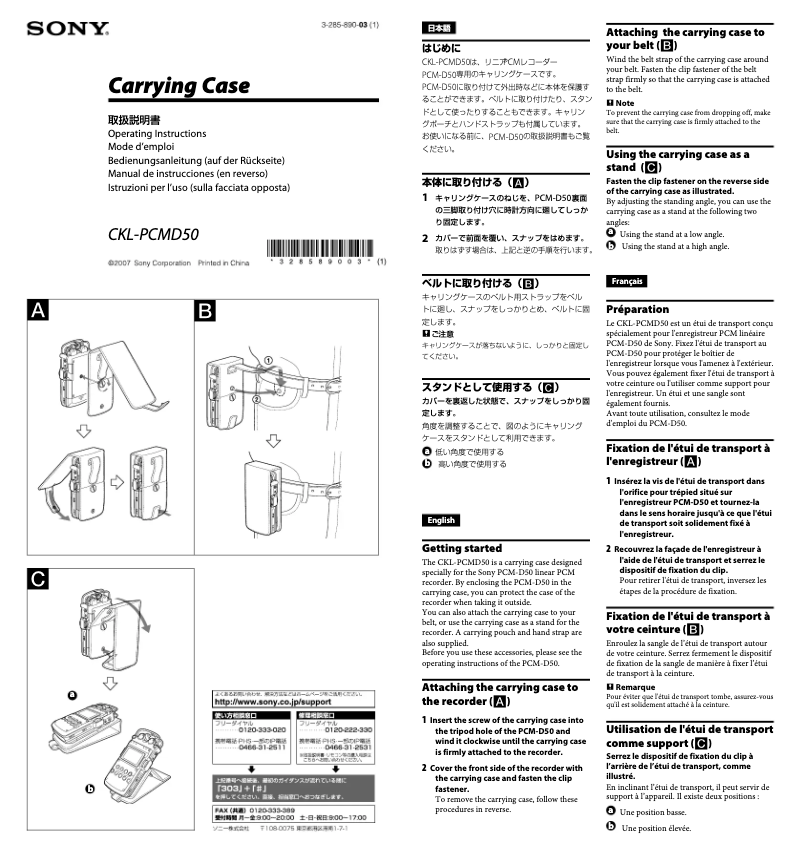 Page 1 de la notice Manuel utilisateur Sony CKL-PCMD50