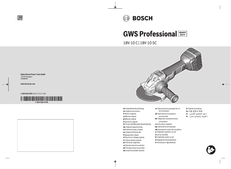 Image de la première page du manuel de l'appareil GWS de 18 V-125 SC Professional