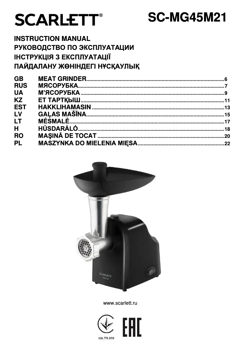 Page 1 de la notice Manuel utilisateur Scarlett SC-MG45M21