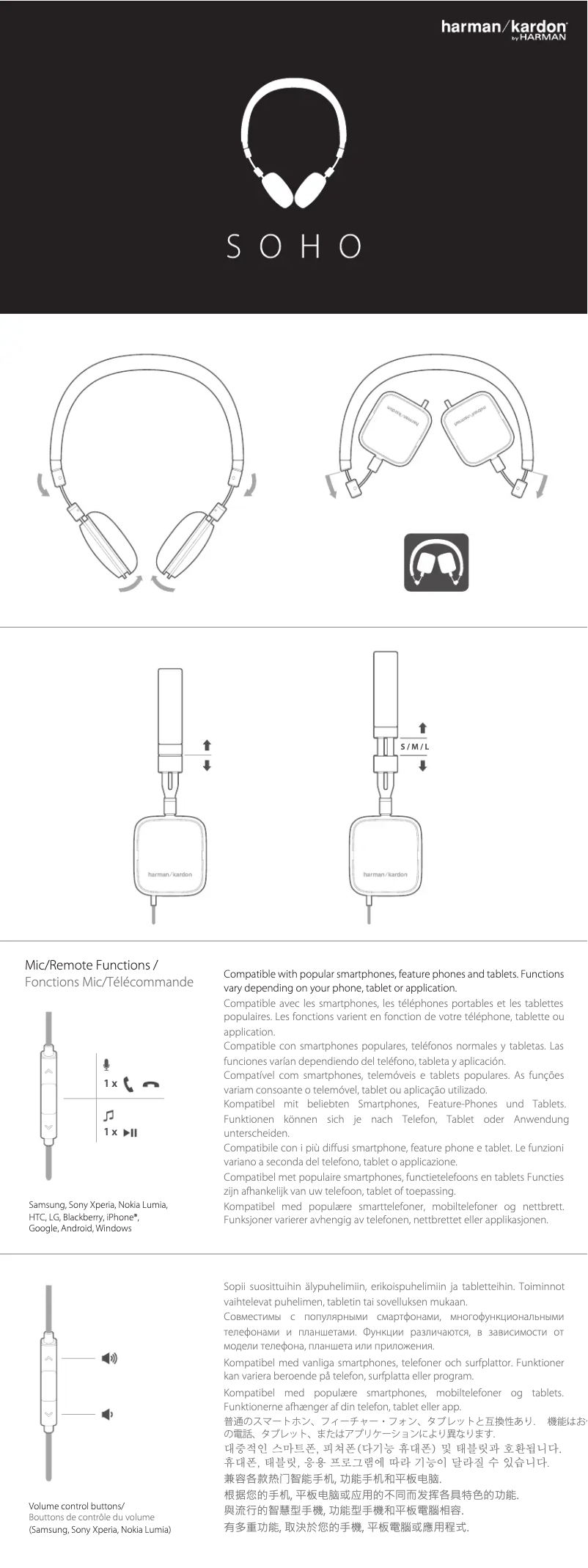 Page n°1 - Manuel utilisateur Harman Kardon Soho-A