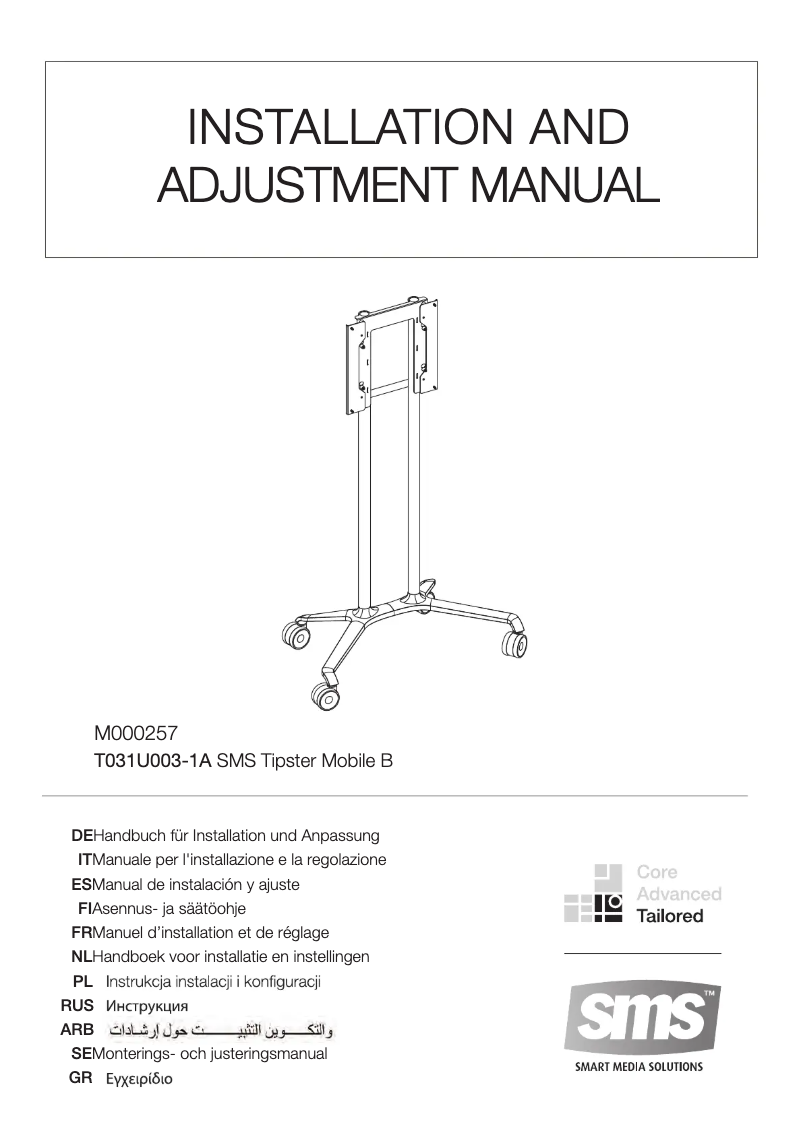 Page 1 de la notice Guide d'installation NEC MultiSync C551
