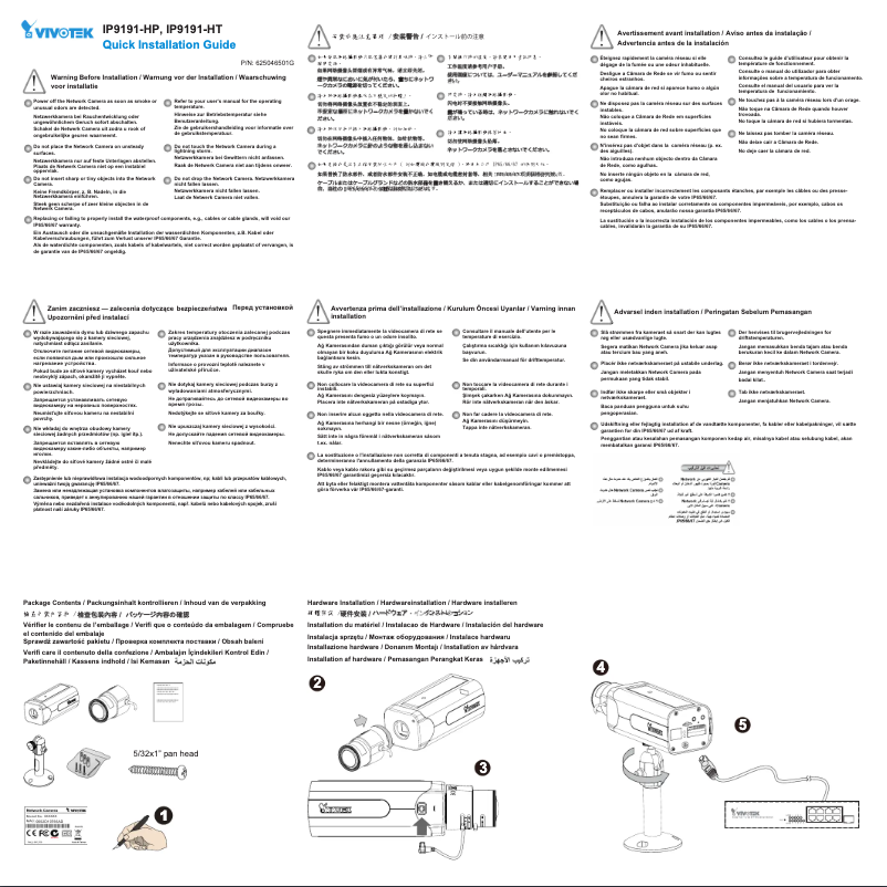 Page 1 de la notice Guide d'installation Vivotek IP9191-HT