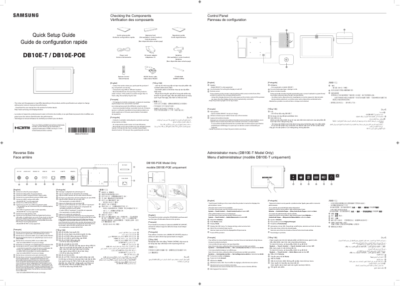 Image de la première page du manuel de l'appareil DB10E-POE