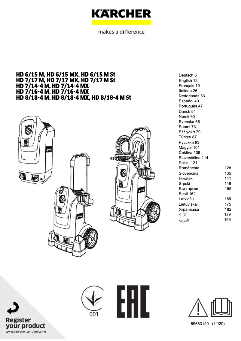 Page n°1 - Manuel utilisateur Kärcher HD 7/17 M Plus
