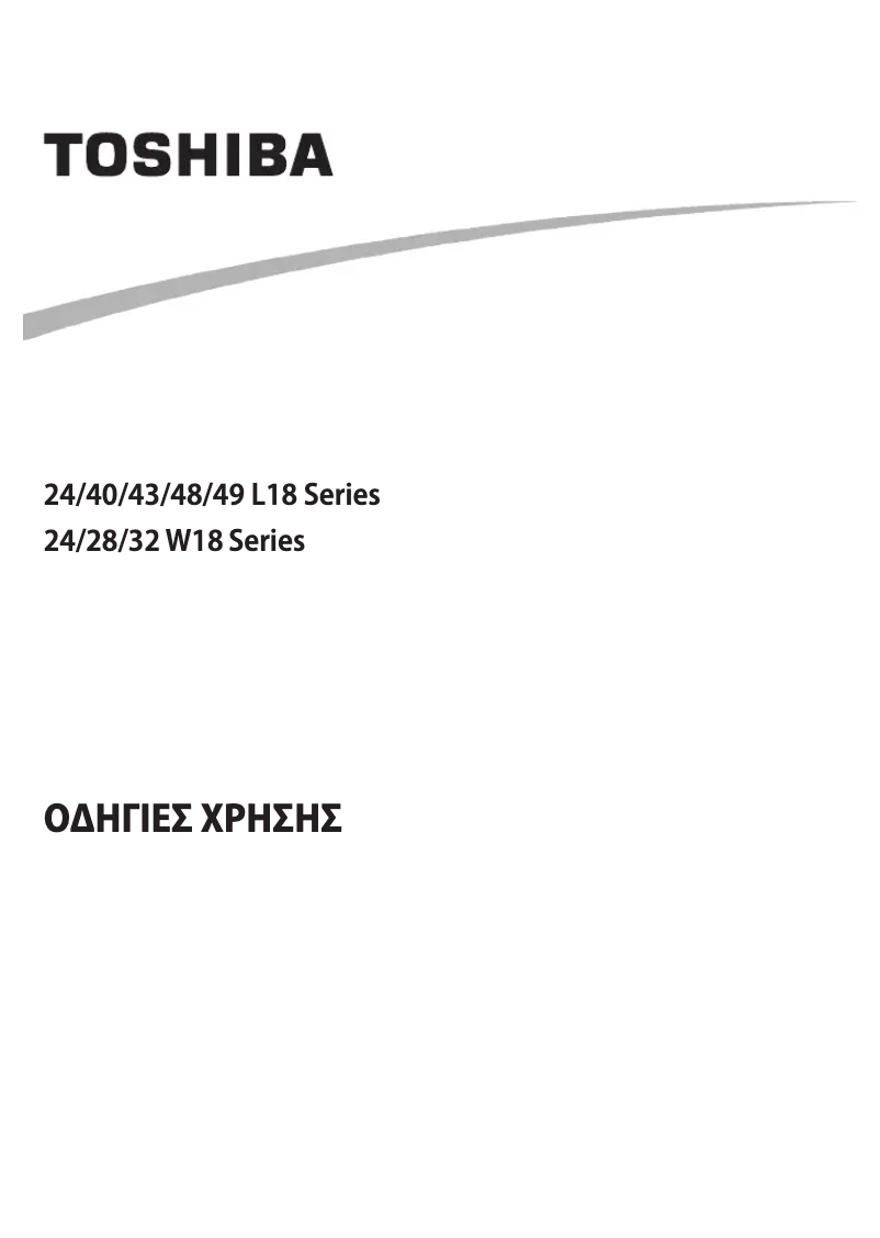 Page n°1 - Manuel utilisateur Toshiba 32W1863DG