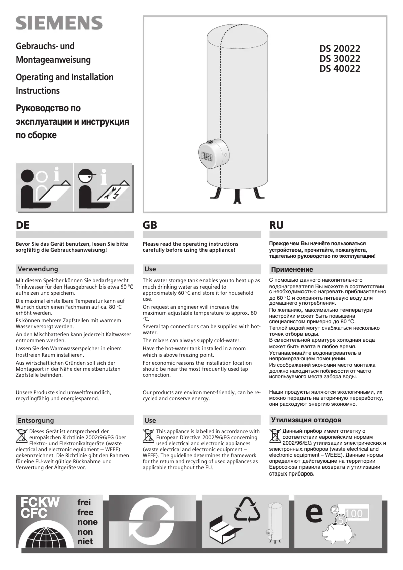 Página 1 del manual Manual de usuario Siemens DS20022